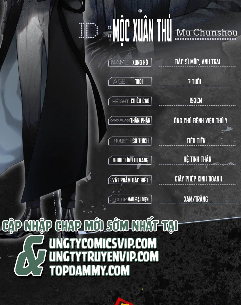 Hoặc Tinh Chi Mục Văn Án - Next Chapter 0