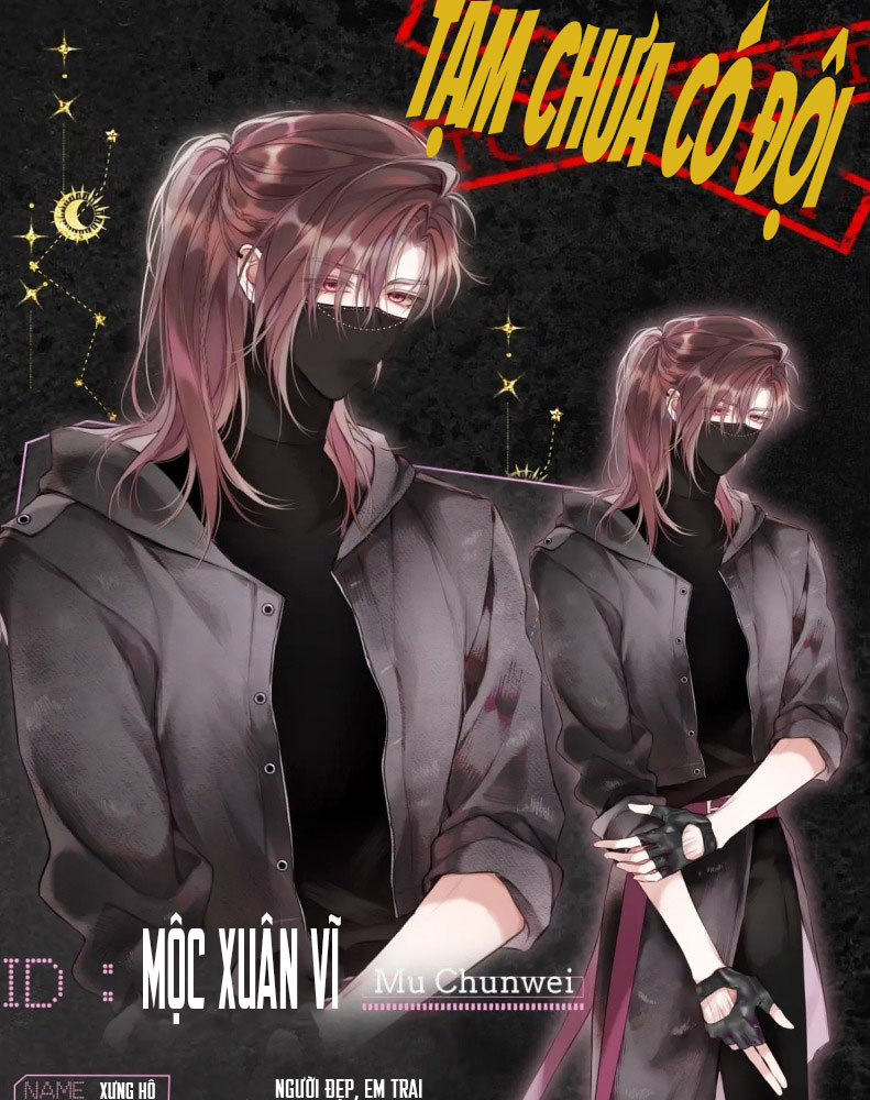 Hoặc Tinh Chi Mục Văn Án - Next Chapter 0