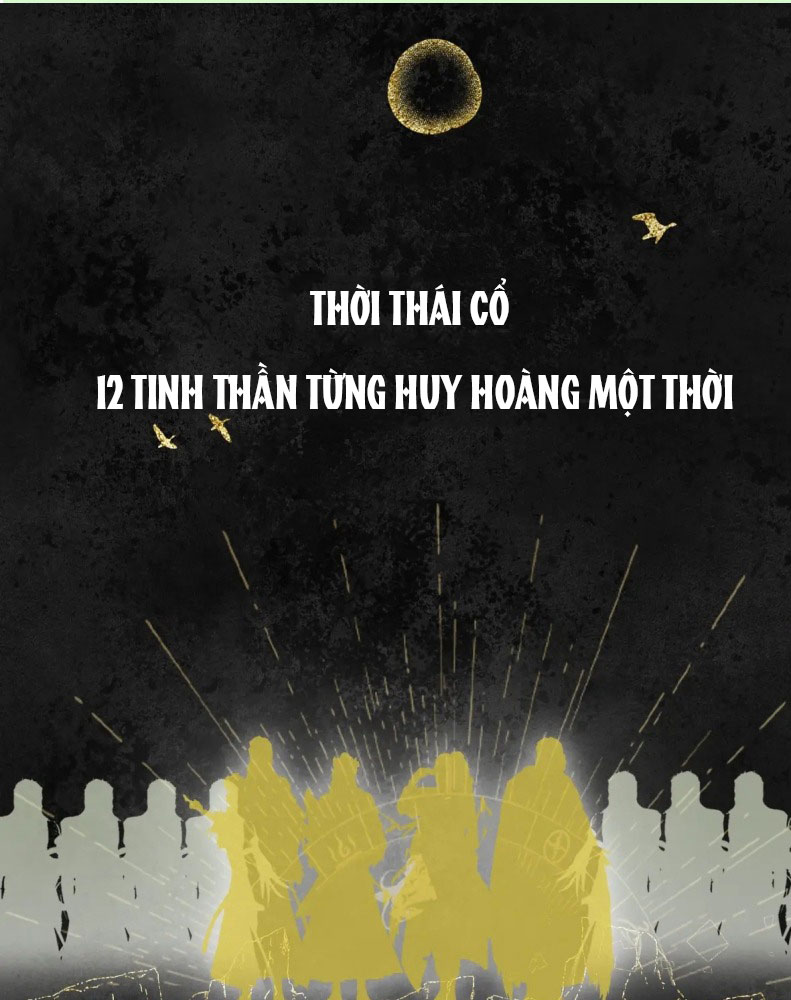 Hoặc Tinh Chi Mục Văn Án - Next Chapter 0
