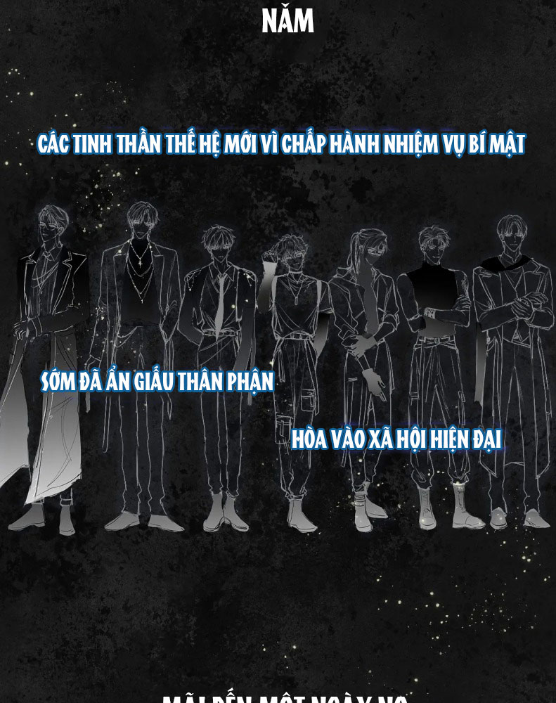 Hoặc Tinh Chi Mục Văn Án - Next Chapter 0