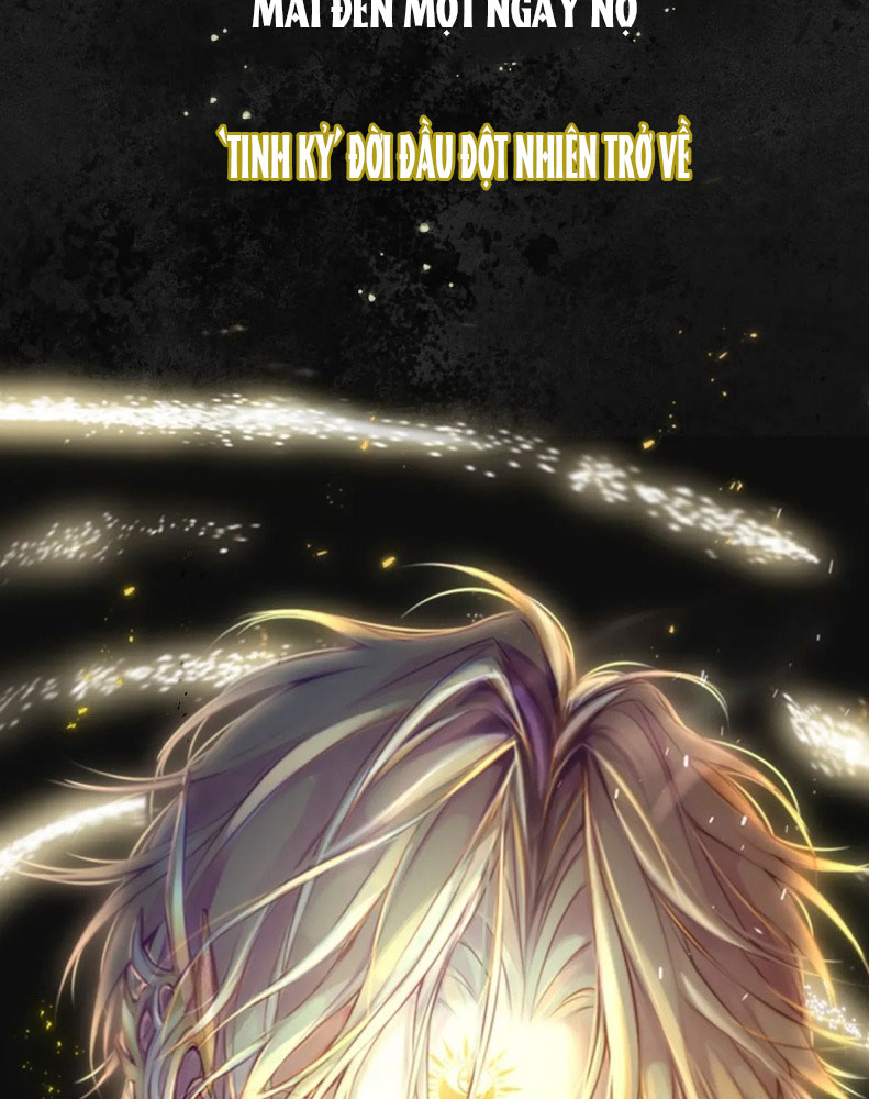 Hoặc Tinh Chi Mục Văn Án - Next Chapter 0