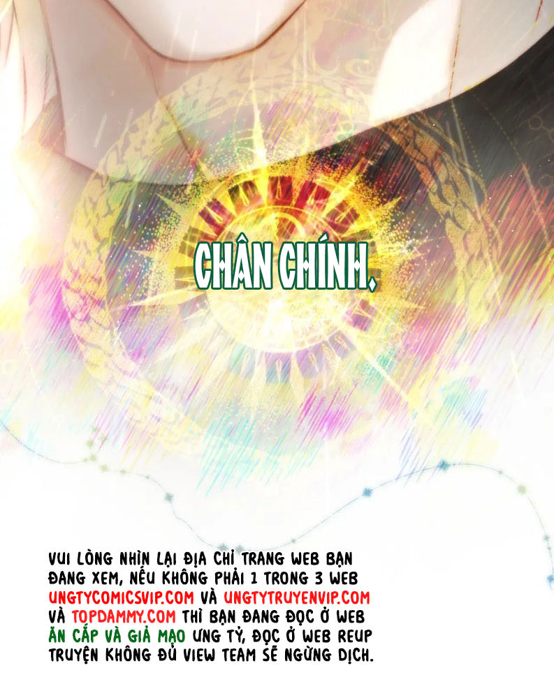 Hoặc Tinh Chi Mục Chapter 1 - Next Chapter 2