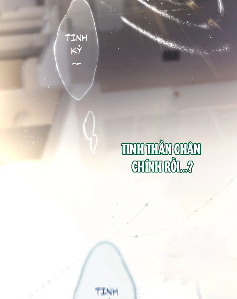 Hoặc Tinh Chi Mục Chapter 1 - Next Chapter 2