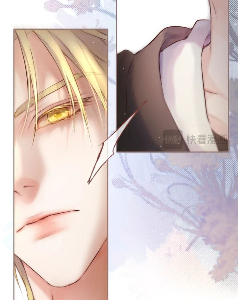 Hoặc Tinh Chi Mục Chapter 1 - Next Chapter 2