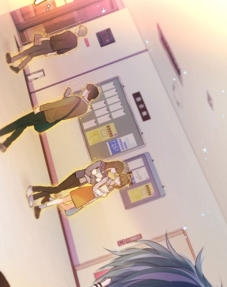 Hoặc Tinh Chi Mục Chapter 1 - Next Chapter 2