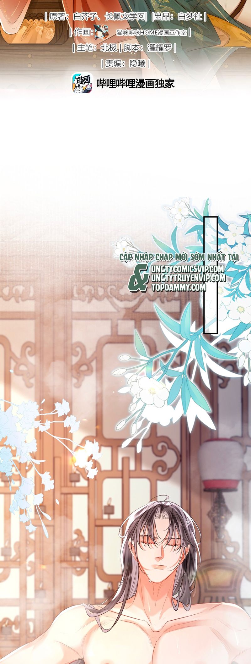 Ôn Hương Diễm Ngọc Chapter 41 - Next Chapter 42