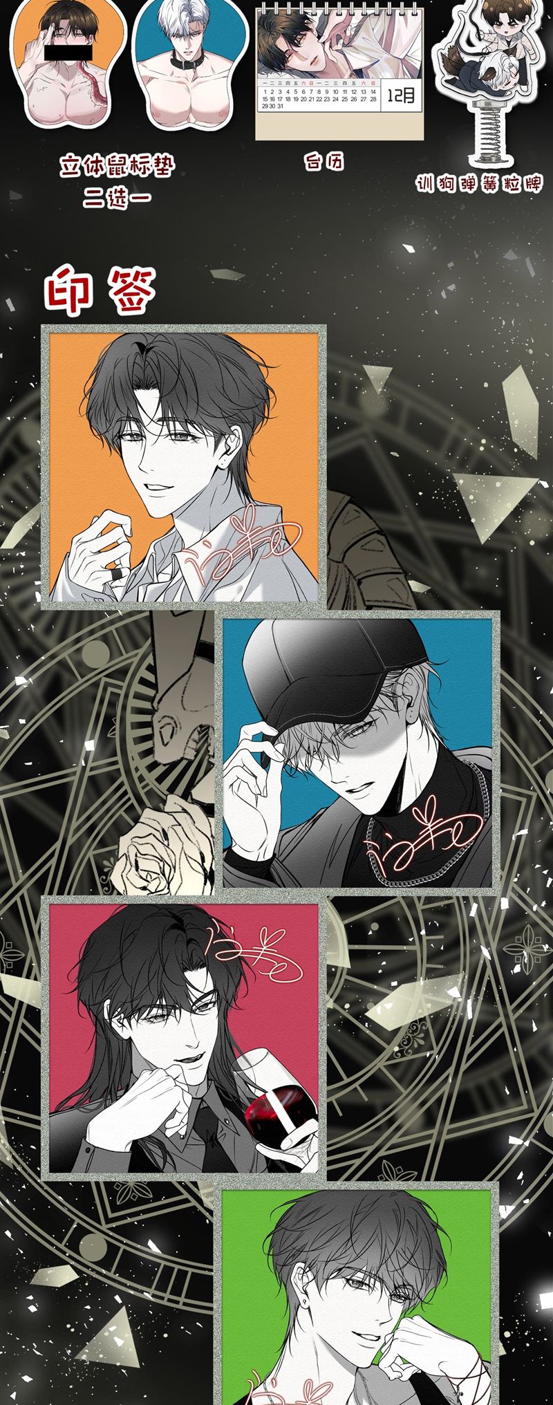 Ảnh Đế Cứ Muốn Làm Kim Chủ Của Tôi Chapter 40 - Trang 4