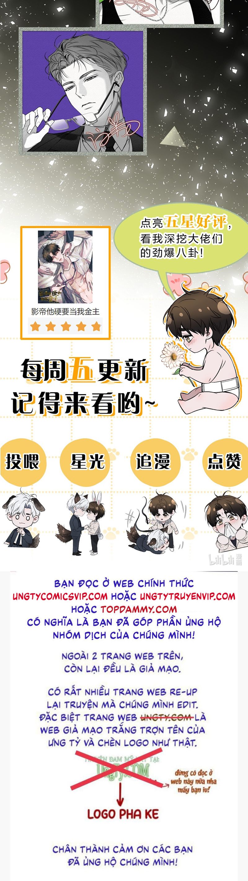 Ảnh Đế Cứ Muốn Làm Kim Chủ Của Tôi Chapter 40 - Trang 4