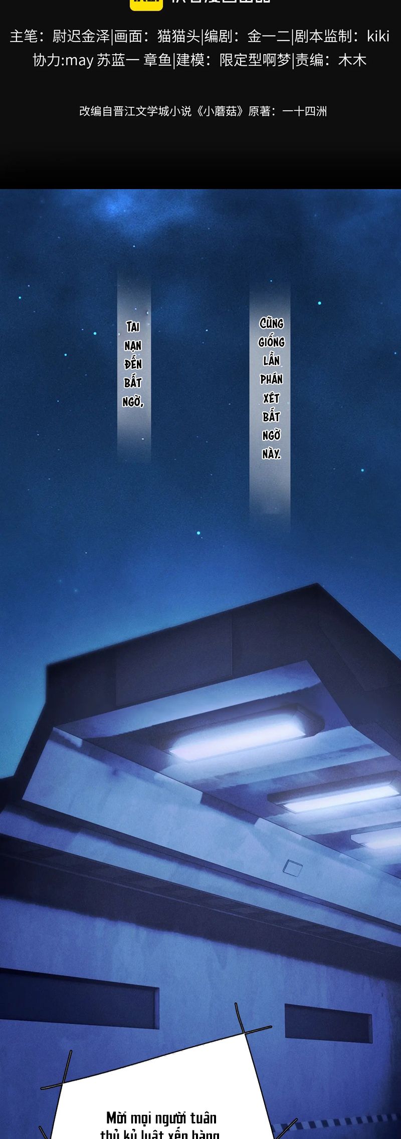 Cây Nấm Nhỏ Chap 38 - Next Chap 39