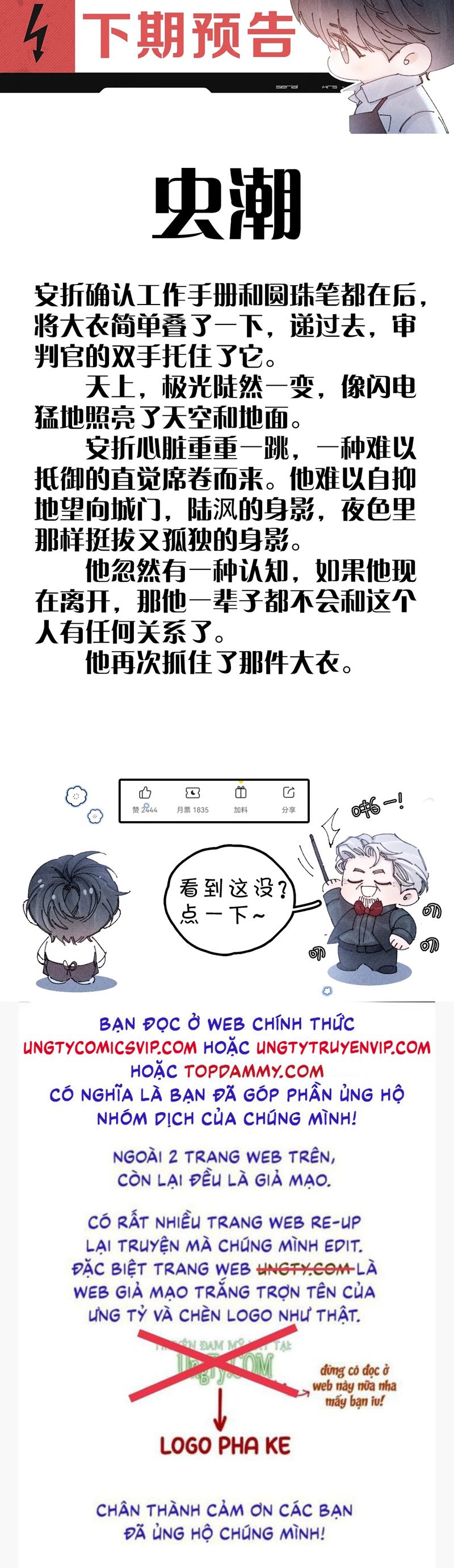 Cây Nấm Nhỏ Chap 38 - Next Chap 39