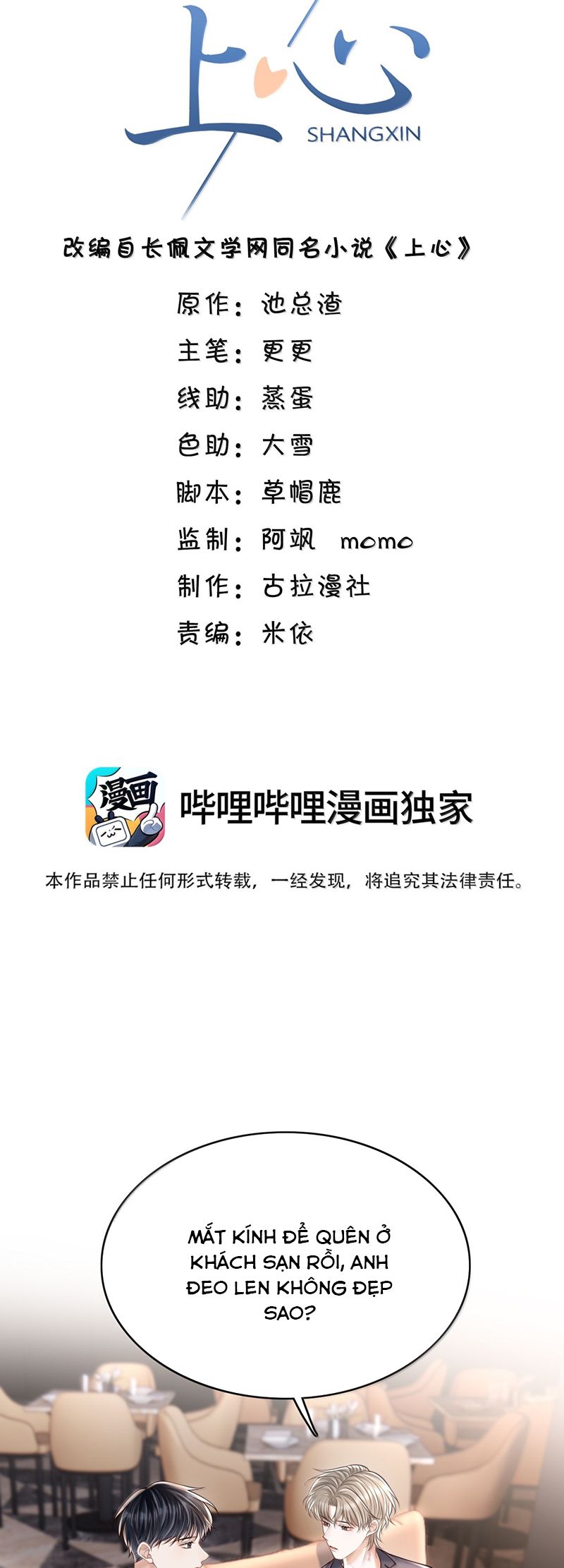 Để Tâm Chapter 87 - Next Chapter 88