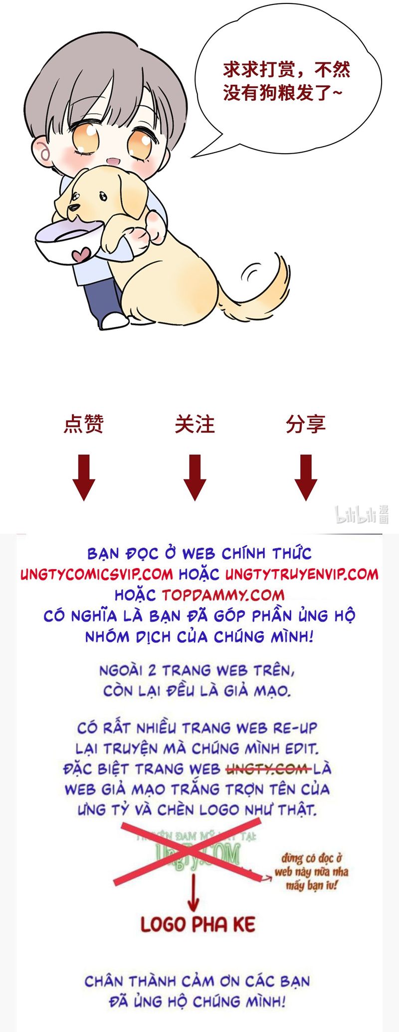 Anh Trai Tiện Lợi Của Tôi Chap 44 - Trang 3