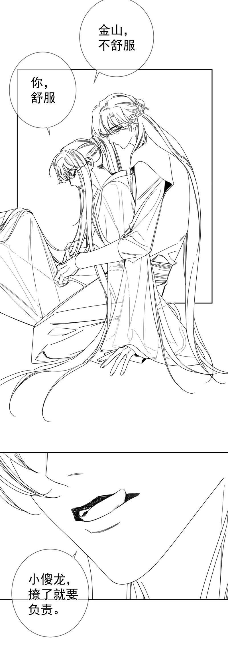 Nhân Vật Chính Chỉ Muốn Yêu Đương Chap 164 - Next Chap 165