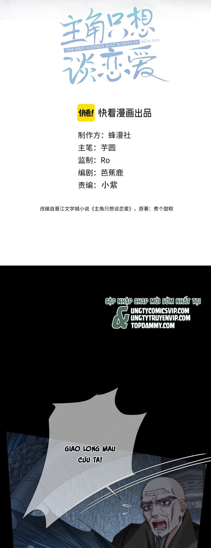 Nhân Vật Chính Chỉ Muốn Yêu Đương Chap 164 - Next Chap 165