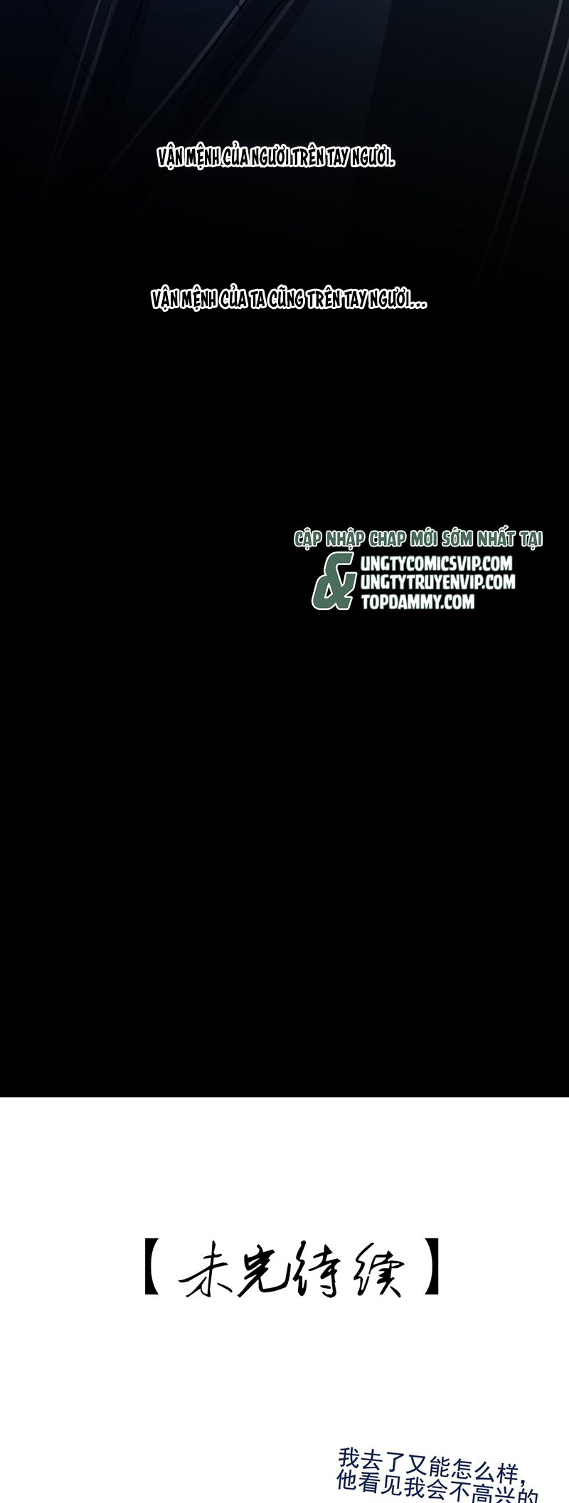 Sau Khi Chết Ta Trở Thành Nốt Chu Sa Của Ca Ca Phiên ngoại 4 - Next Phiên ngoại 3