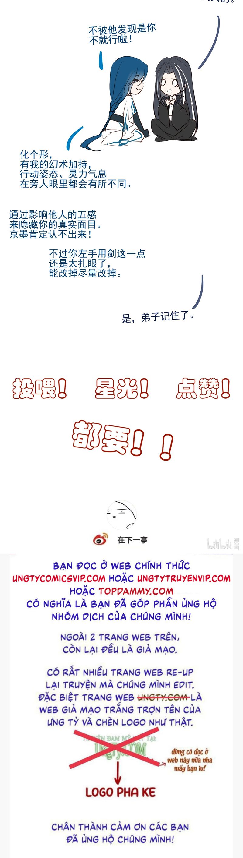 Sau Khi Chết Ta Trở Thành Nốt Chu Sa Của Ca Ca Phiên ngoại 4 - Next Phiên ngoại 3