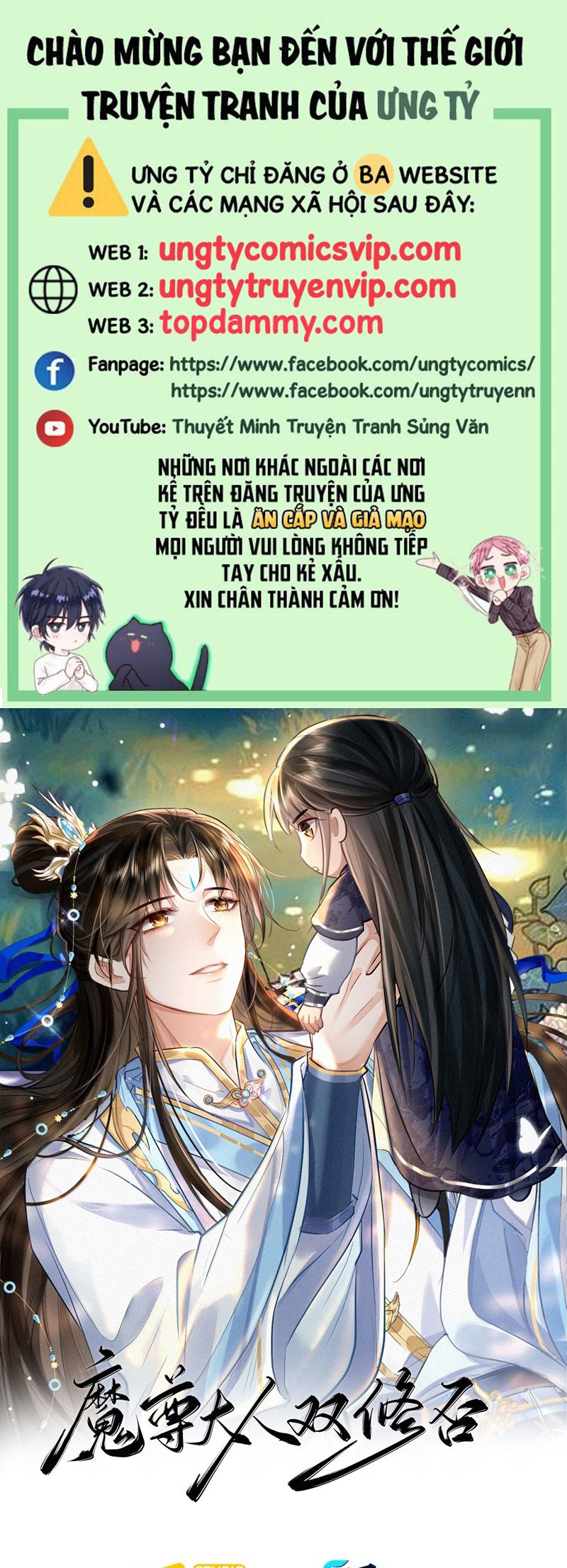 Ma Tôn Đại Nhân Song Tu Không Chapter 82 - Next Chapter 83