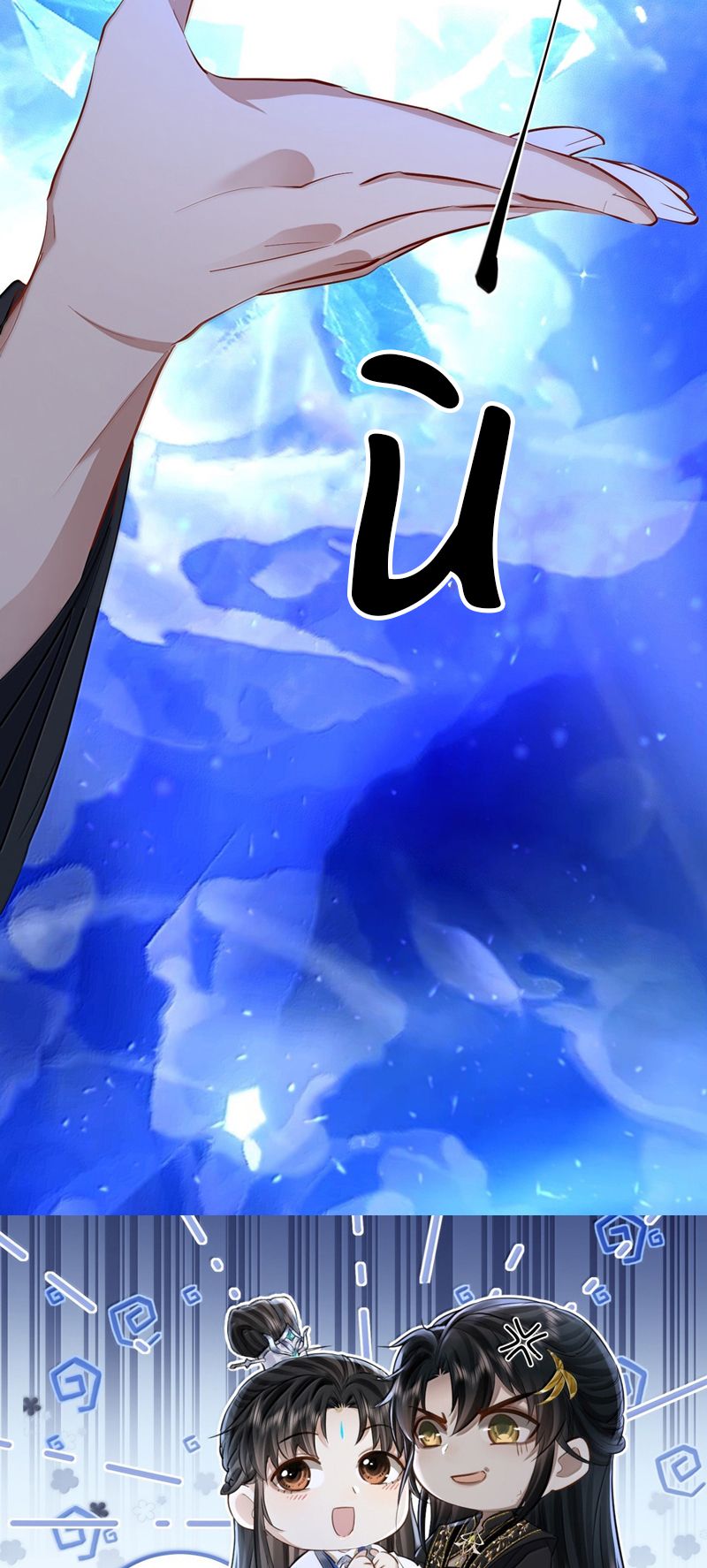 Ma Tôn Đại Nhân Song Tu Không Chapter 82 - Next Chapter 83