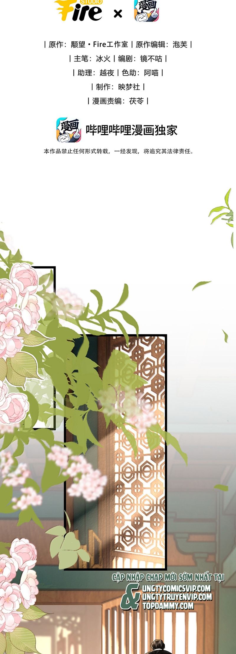 Ma Tôn Đại Nhân Song Tu Không Chapter 82 - Next Chapter 83