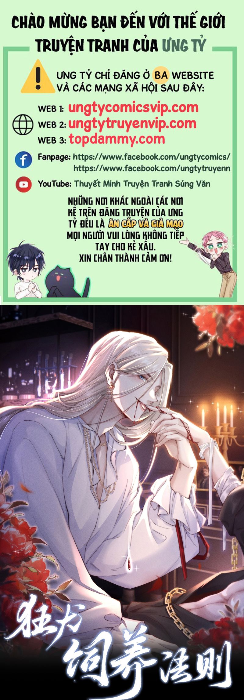 Kế Hoạch Tự Dưỡng Cuồng Khuyển Chap 32 - Trang 4