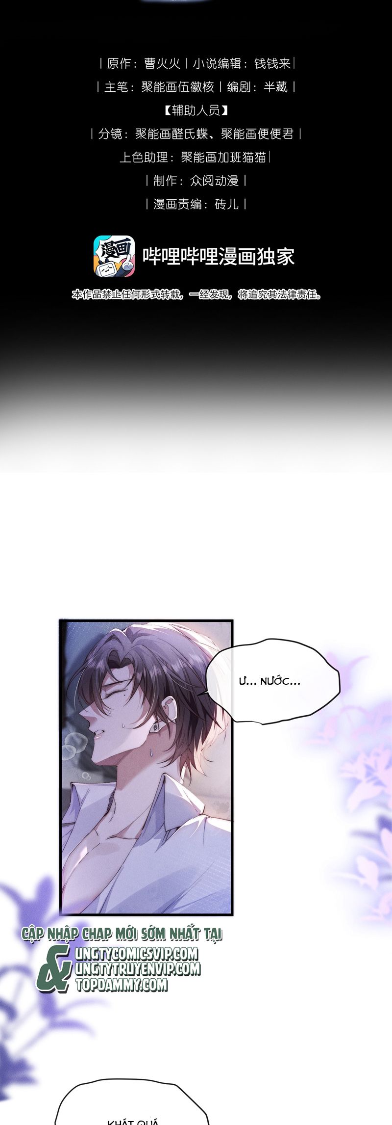 Kế Hoạch Tự Dưỡng Cuồng Khuyển Chap 32 - Trang 4