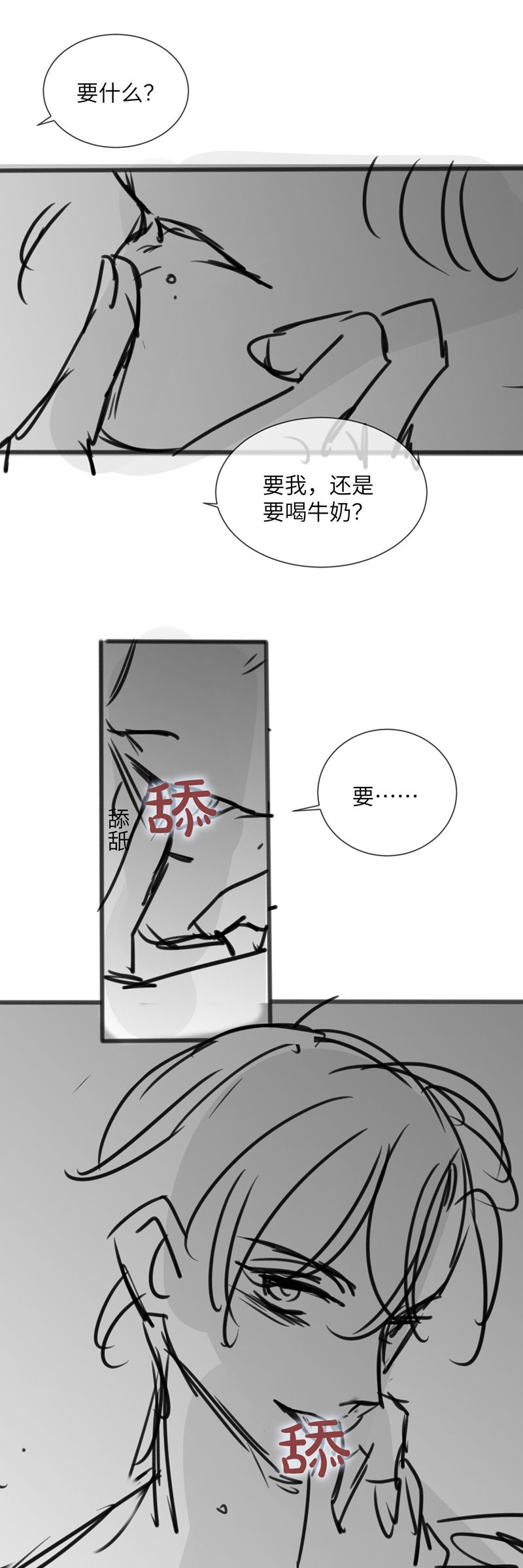 Kế Hoạch Tự Dưỡng Cuồng Khuyển Chap 32 - Trang 4