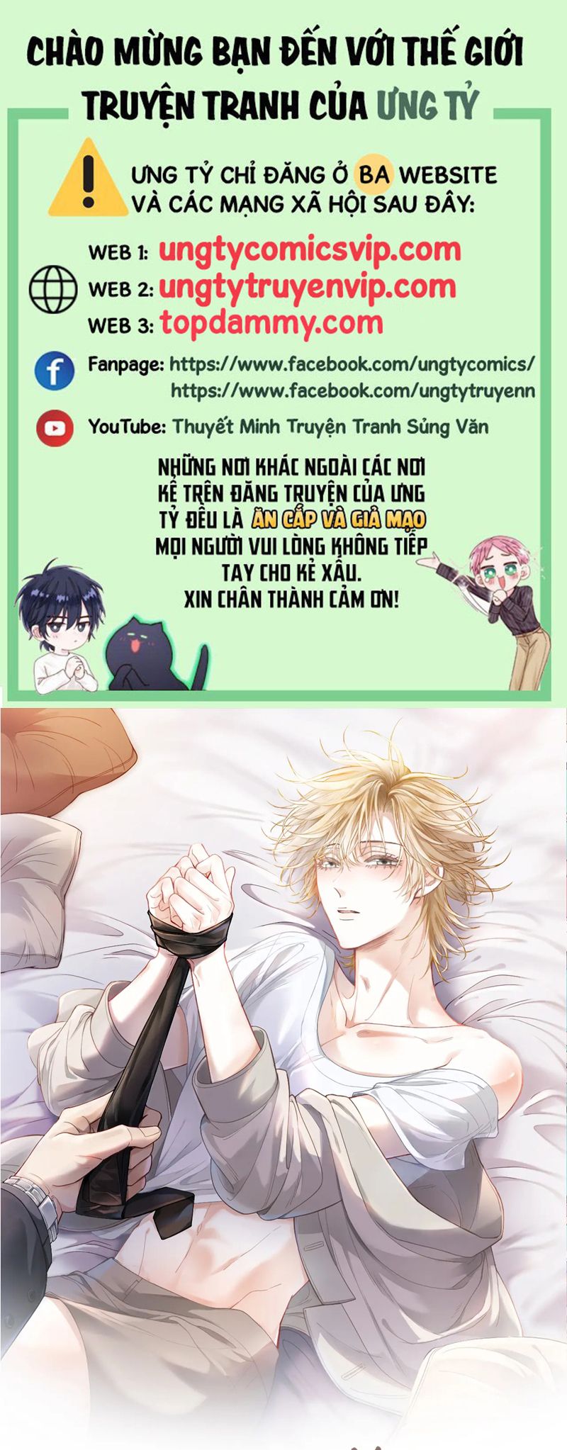 Tiểu Thiếu Gia Dựa Vào Mỹ Mạo Hoành Hành Toàn Hệ Thống Chap 43 - Trang 2