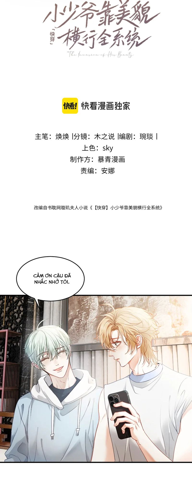 Tiểu Thiếu Gia Dựa Vào Mỹ Mạo Hoành Hành Toàn Hệ Thống Chap 43 - Trang 2