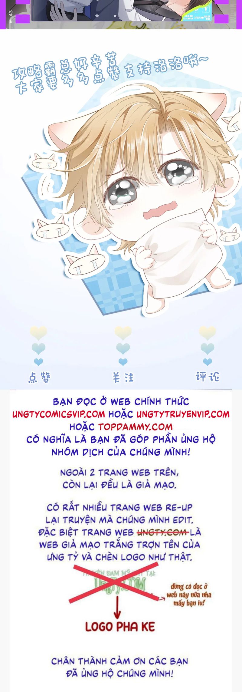 Tiểu Thiếu Gia Dựa Vào Mỹ Mạo Hoành Hành Toàn Hệ Thống Chap 43 - Trang 2