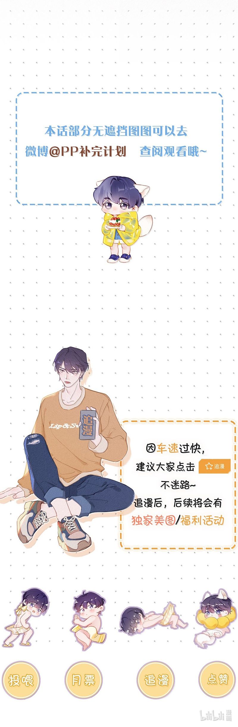 Môi Súng Chapter 144 - Next Chapter 145