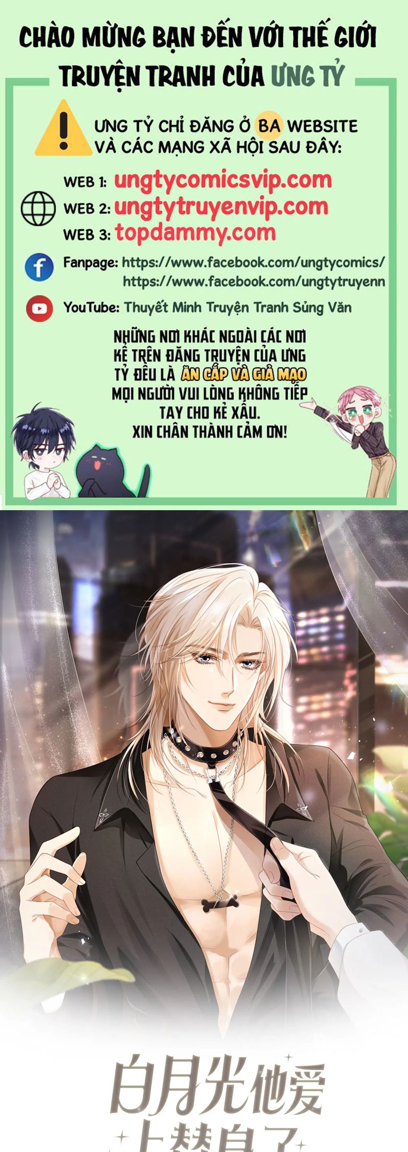 Bạch Nguyệt Quang Hắn Yêu Thế Thân Rồi Sao?! Chapter 49 - Trang 4