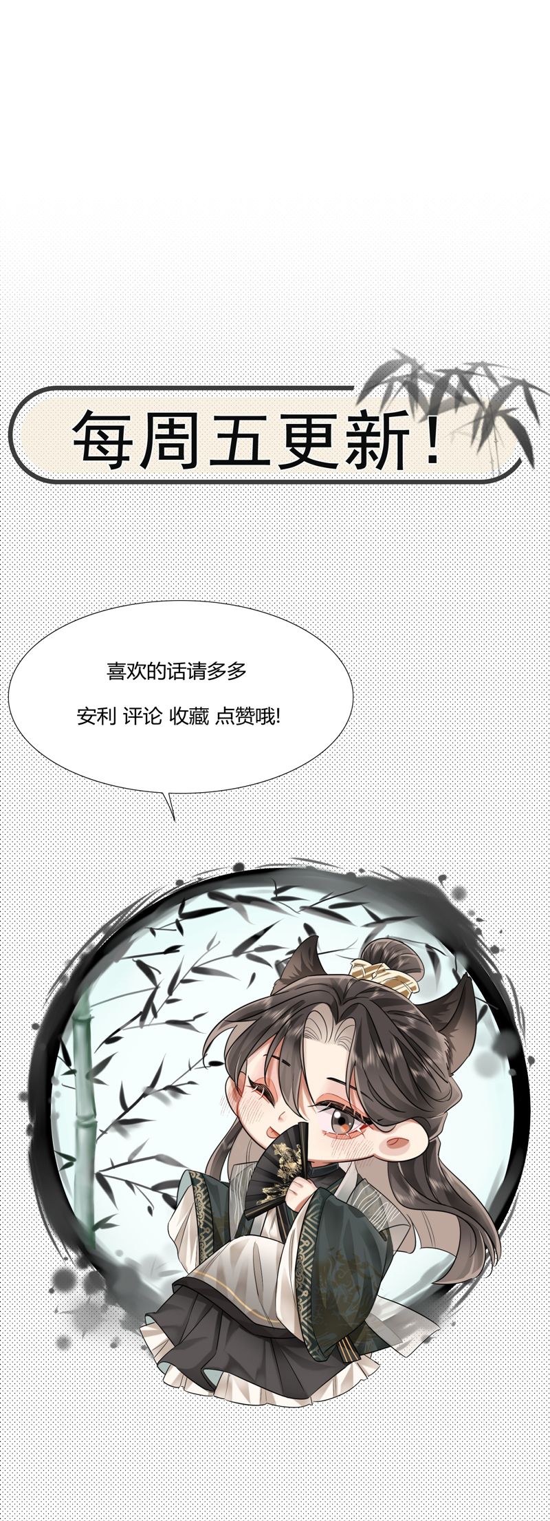 Ôn Hương Diễm Ngọc Chapter 42 - Next Chapter 43