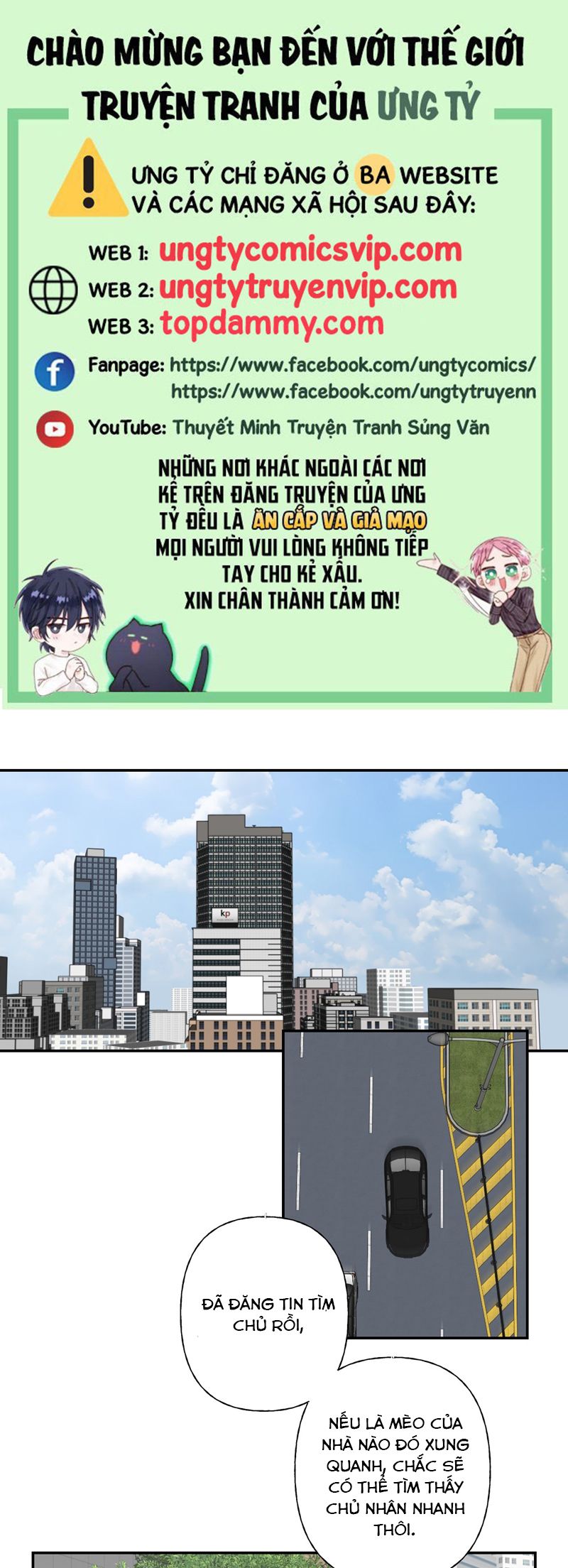 Dẫn Dụ Công Lược Chapter 7 - Next Chapter 8