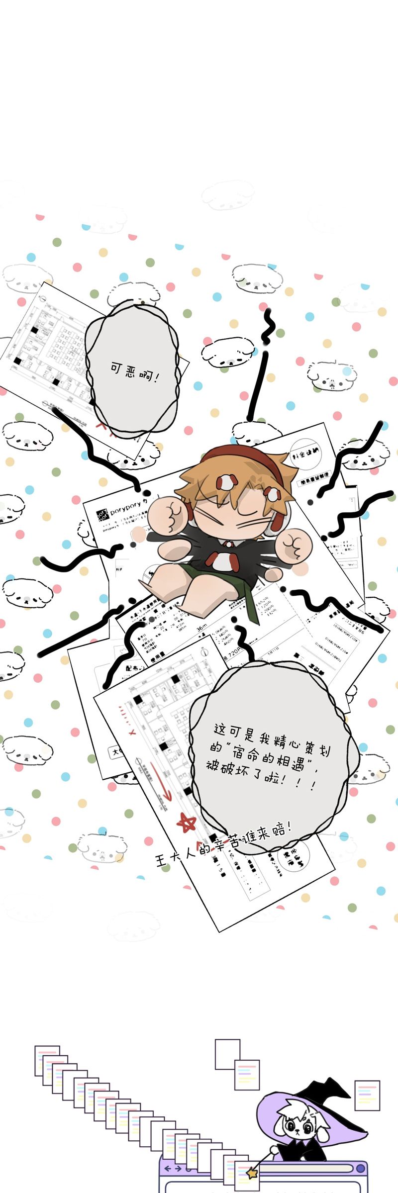 Dẫn Dụ Công Lược Chapter 7 - Next Chapter 8