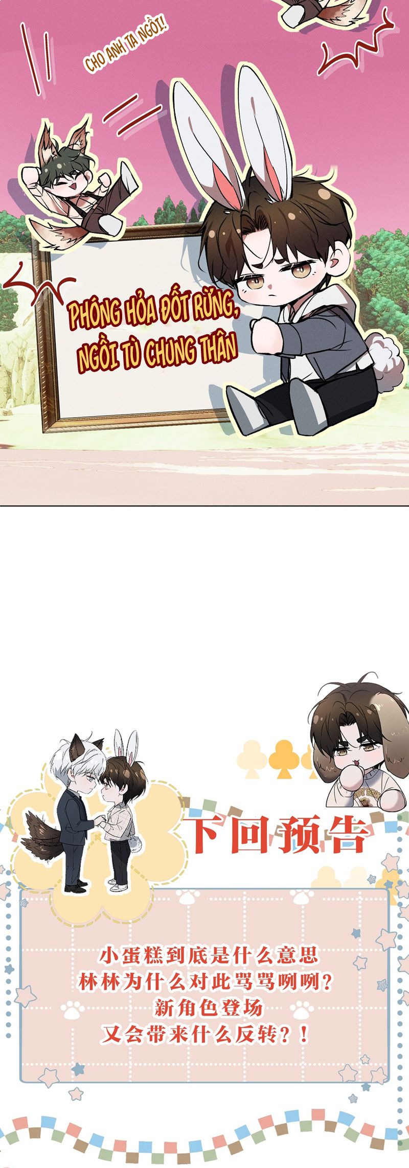 Ảnh Đế Cứ Muốn Làm Kim Chủ Của Tôi Chapter 41 - Trang 4