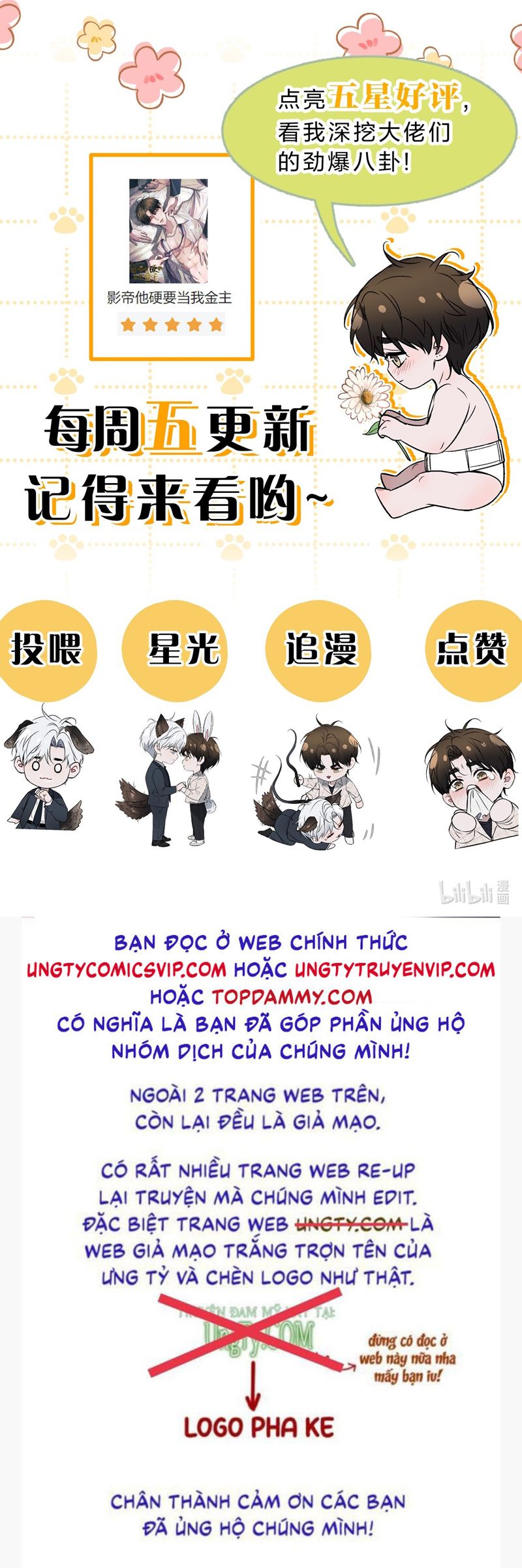 Ảnh Đế Cứ Muốn Làm Kim Chủ Của Tôi Chapter 41 - Trang 4