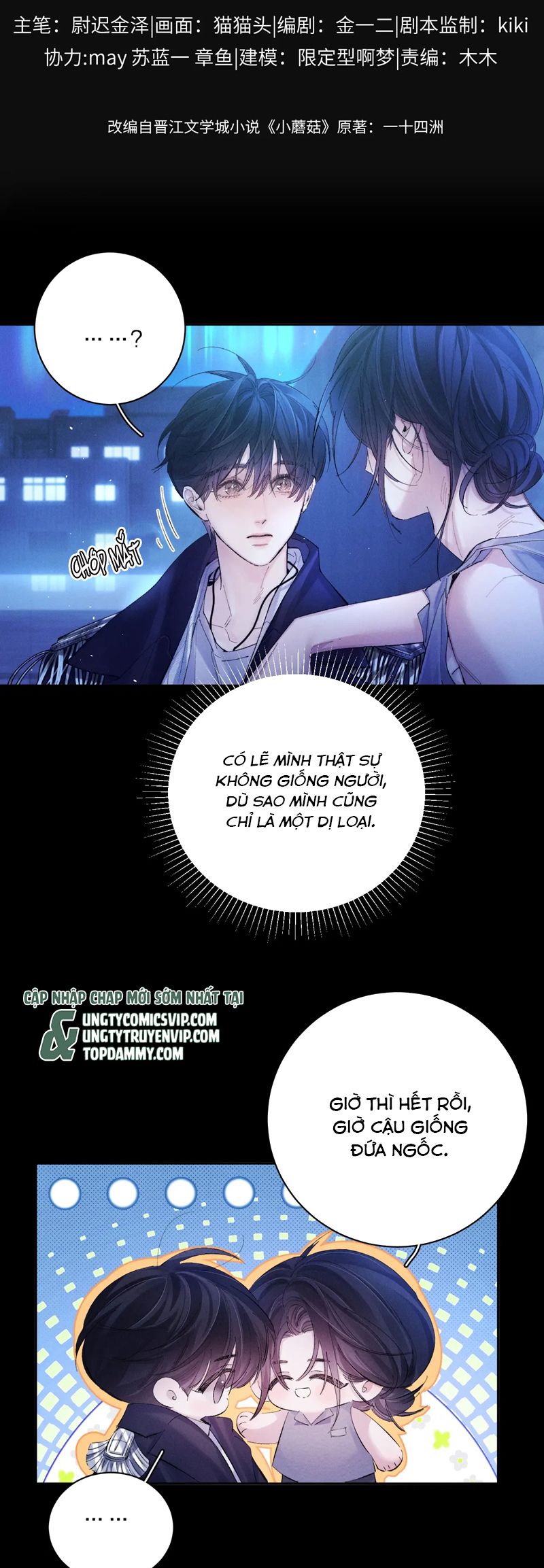 Cây Nấm Nhỏ Chap 39 - Next Chap 40
