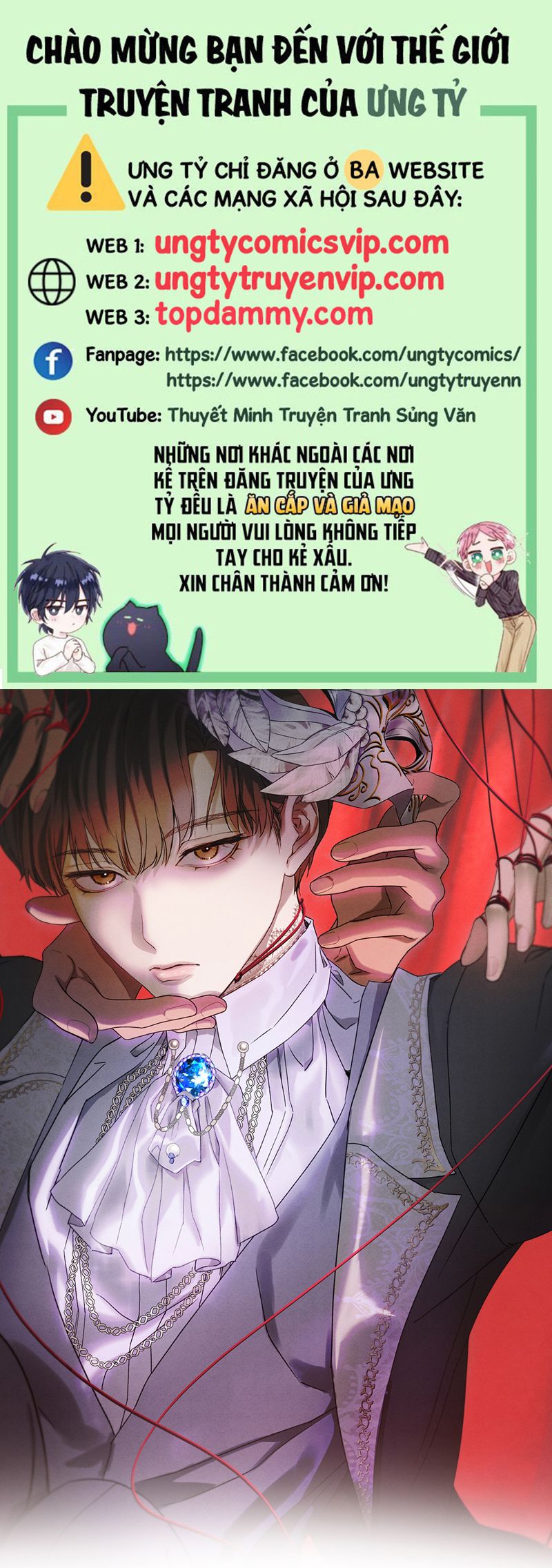 Anh Trai Tiện Lợi Của Tôi Chap 45 - Trang 3