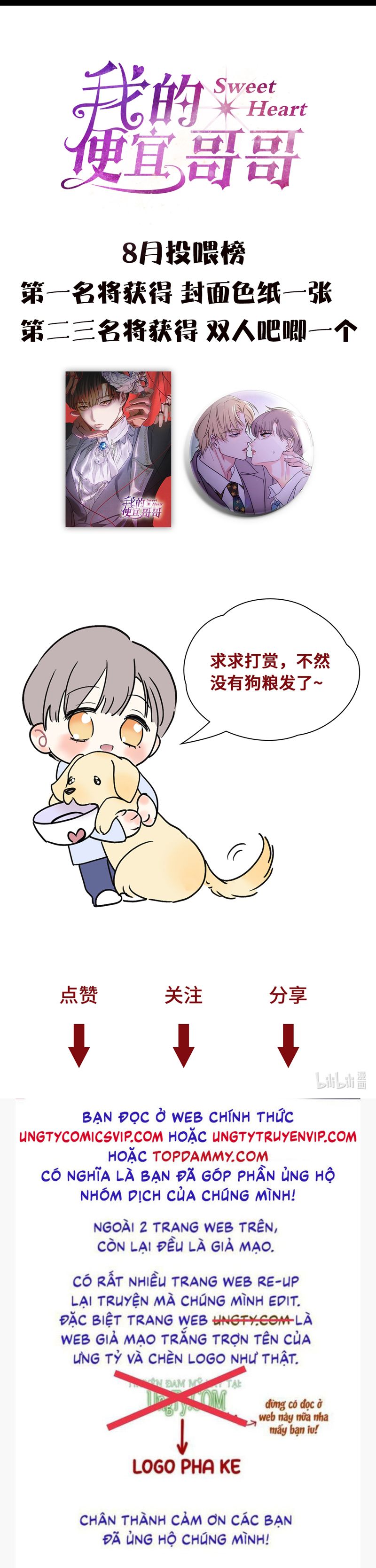 Anh Trai Tiện Lợi Của Tôi Chap 45 - Trang 3