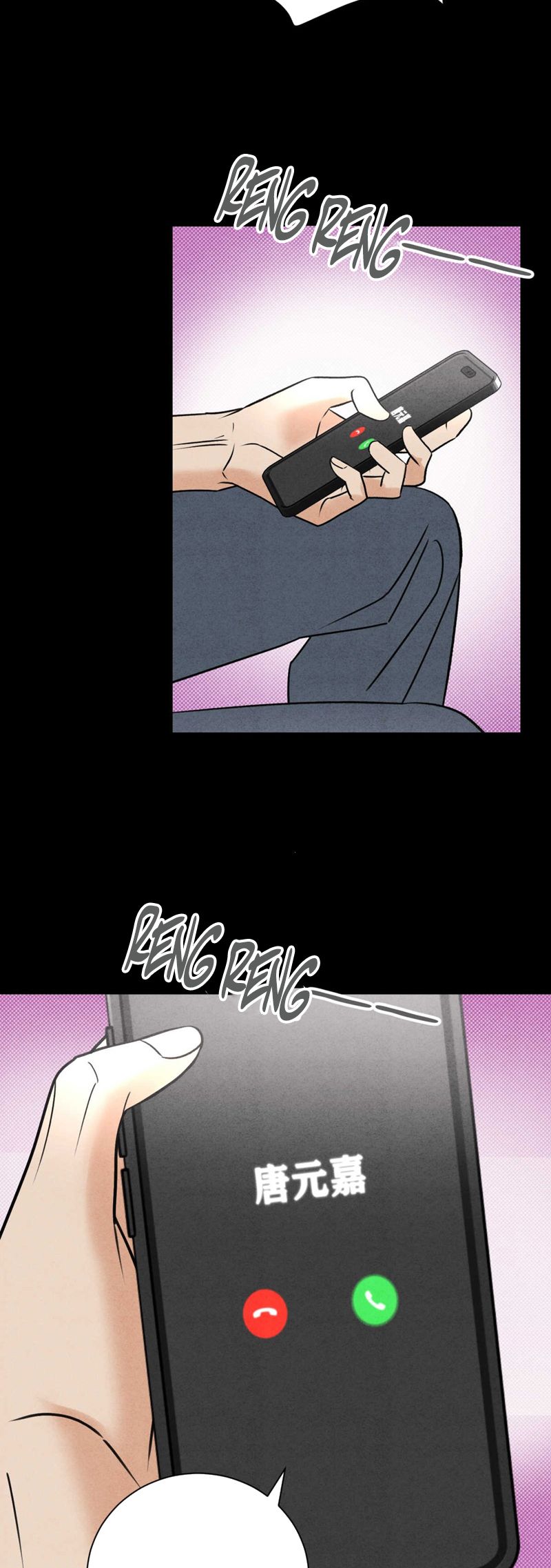 Anh Trai Tiện Lợi Của Tôi Chap 45 - Trang 3