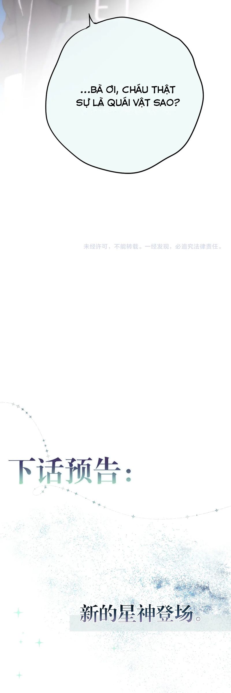 Hoặc Tinh Chi Mục Chapter 4 - Next Chapter 5