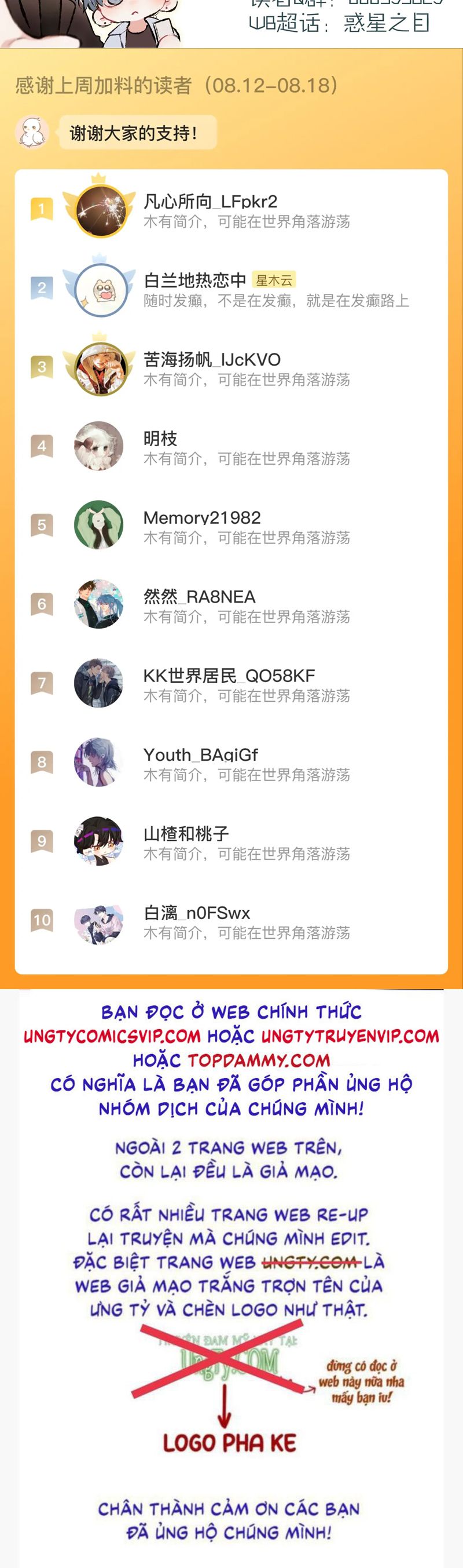 Hoặc Tinh Chi Mục Chapter 4 - Next Chapter 5