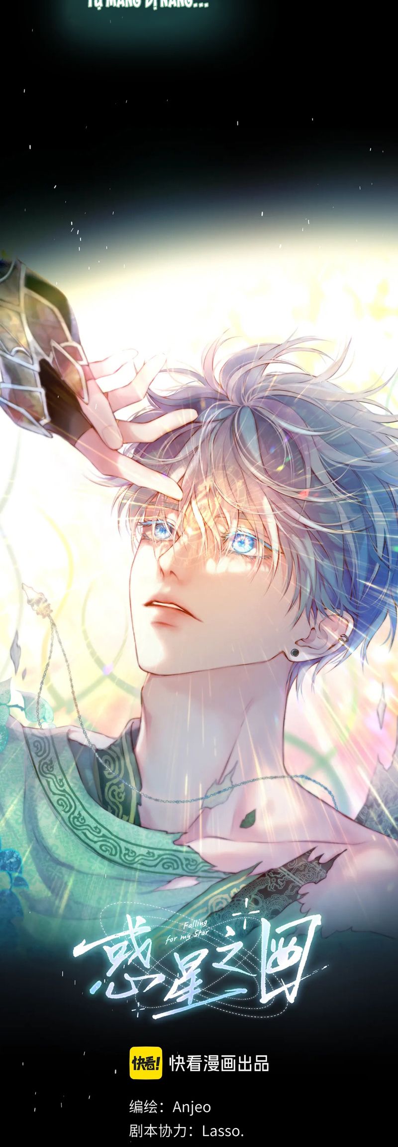 Hoặc Tinh Chi Mục Chapter 4 - Next Chapter 5