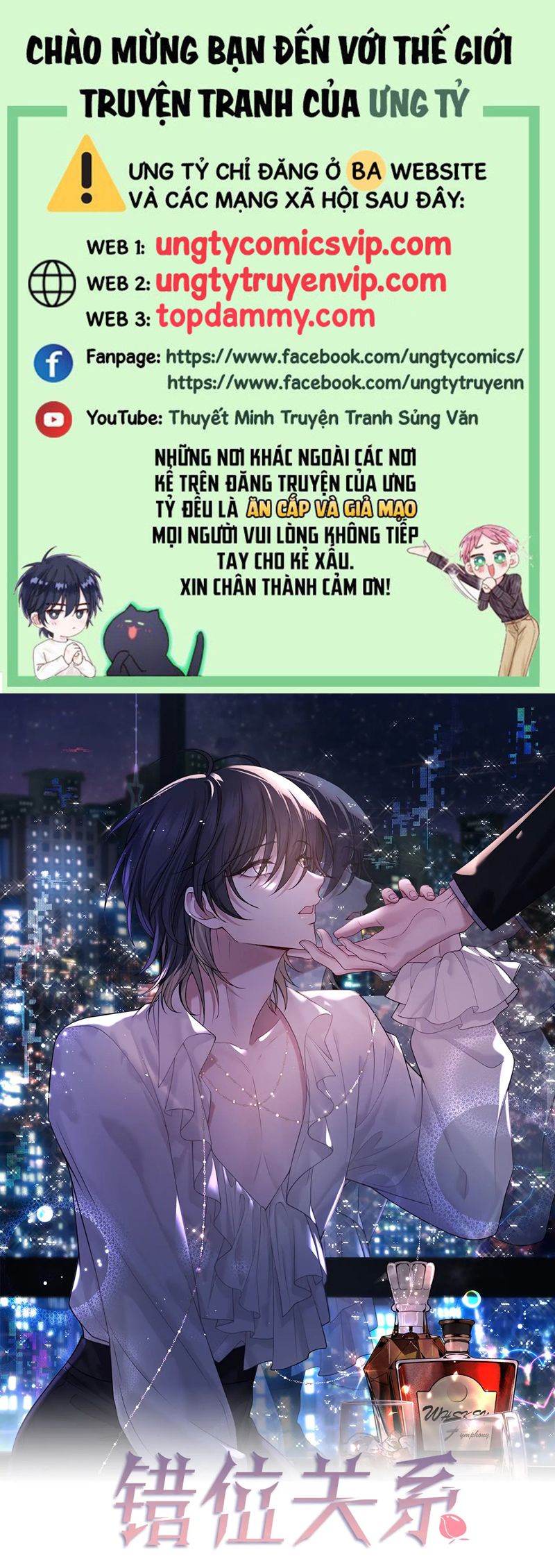 Quan Hệ Sai Lệch Chapter 13 - Next Chapter 14