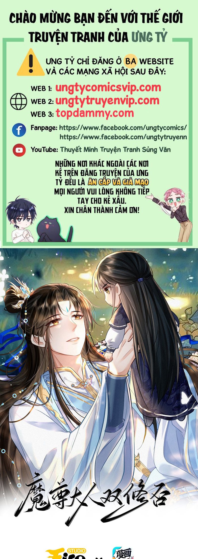 Ma Tôn Đại Nhân Song Tu Không Chapter 83 - Next Chapter 84