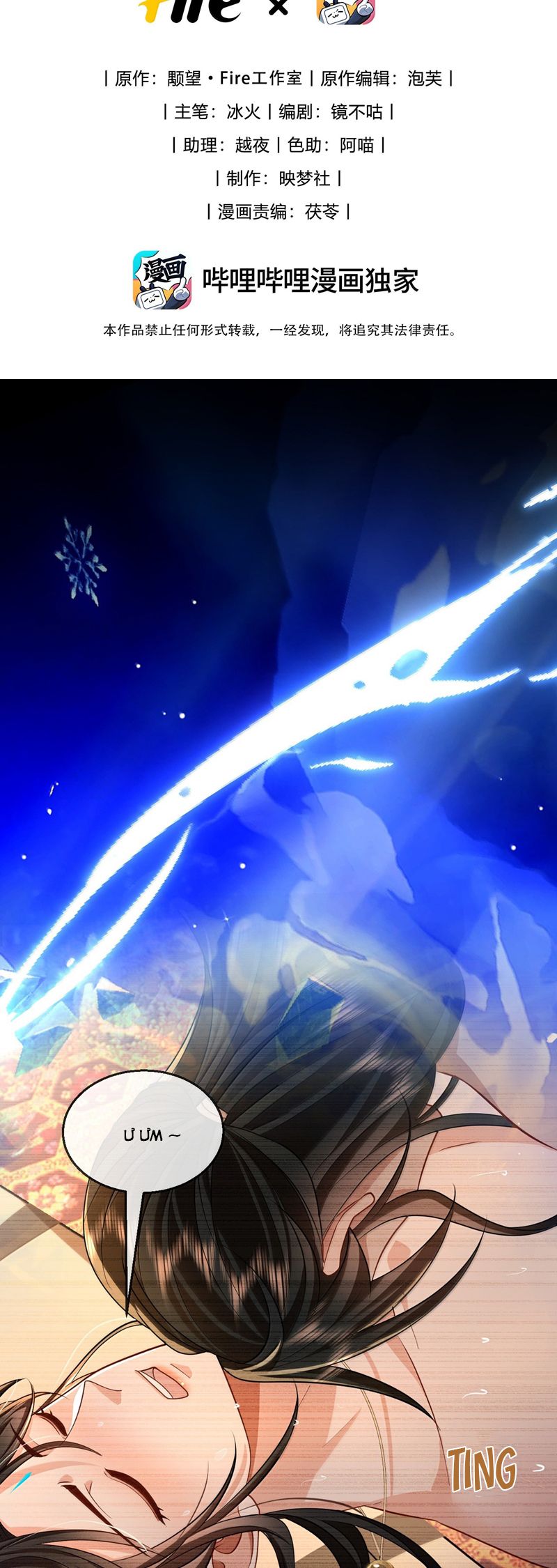 Ma Tôn Đại Nhân Song Tu Không Chapter 83 - Next Chapter 84