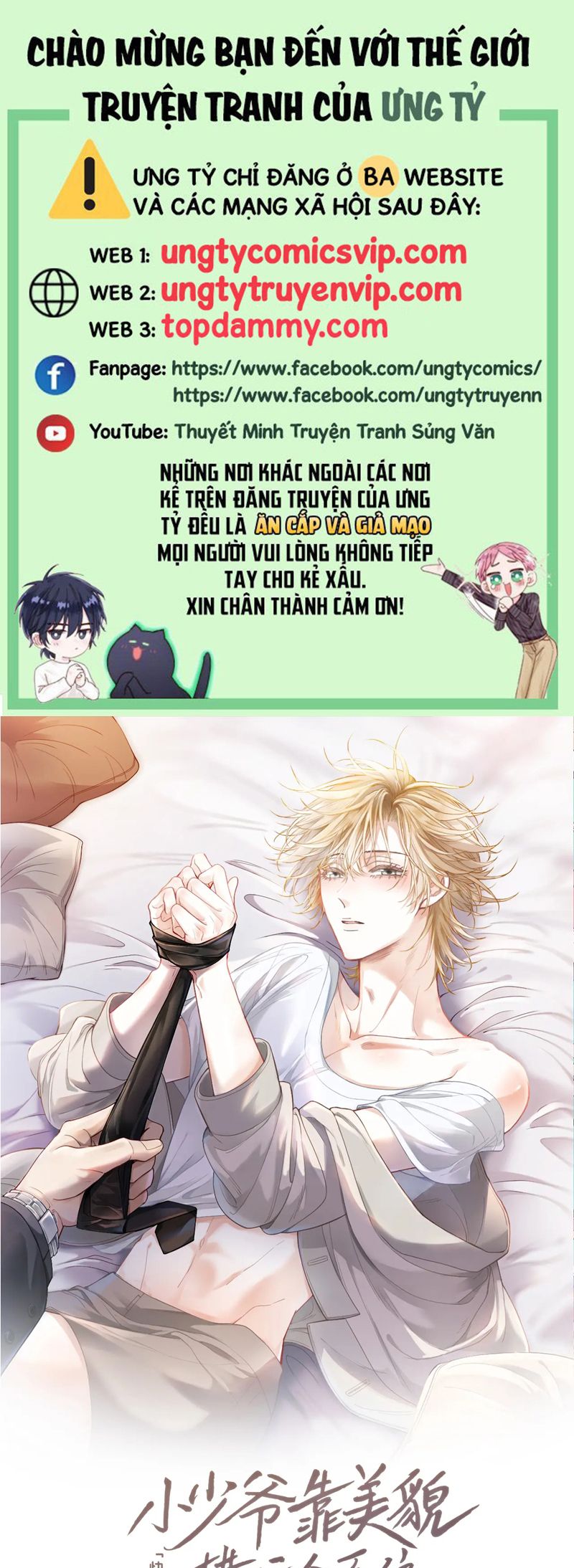 Tiểu Thiếu Gia Dựa Vào Mỹ Mạo Hoành Hành Toàn Hệ Thống Chapter 44 - Trang 4