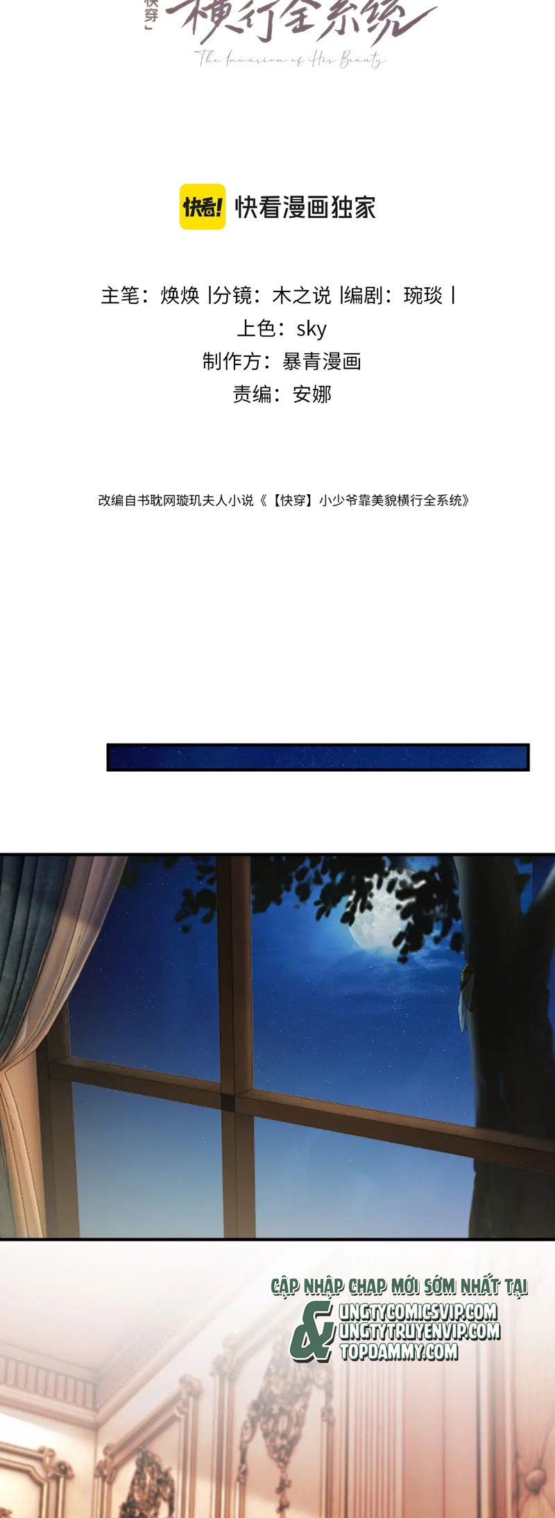 Tiểu Thiếu Gia Dựa Vào Mỹ Mạo Hoành Hành Toàn Hệ Thống Chapter 44 - Trang 4