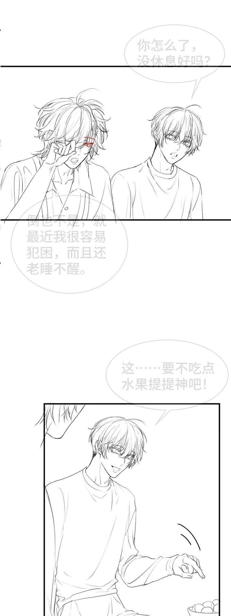 Tiểu Thiếu Gia Dựa Vào Mỹ Mạo Hoành Hành Toàn Hệ Thống Chapter 44 - Trang 4