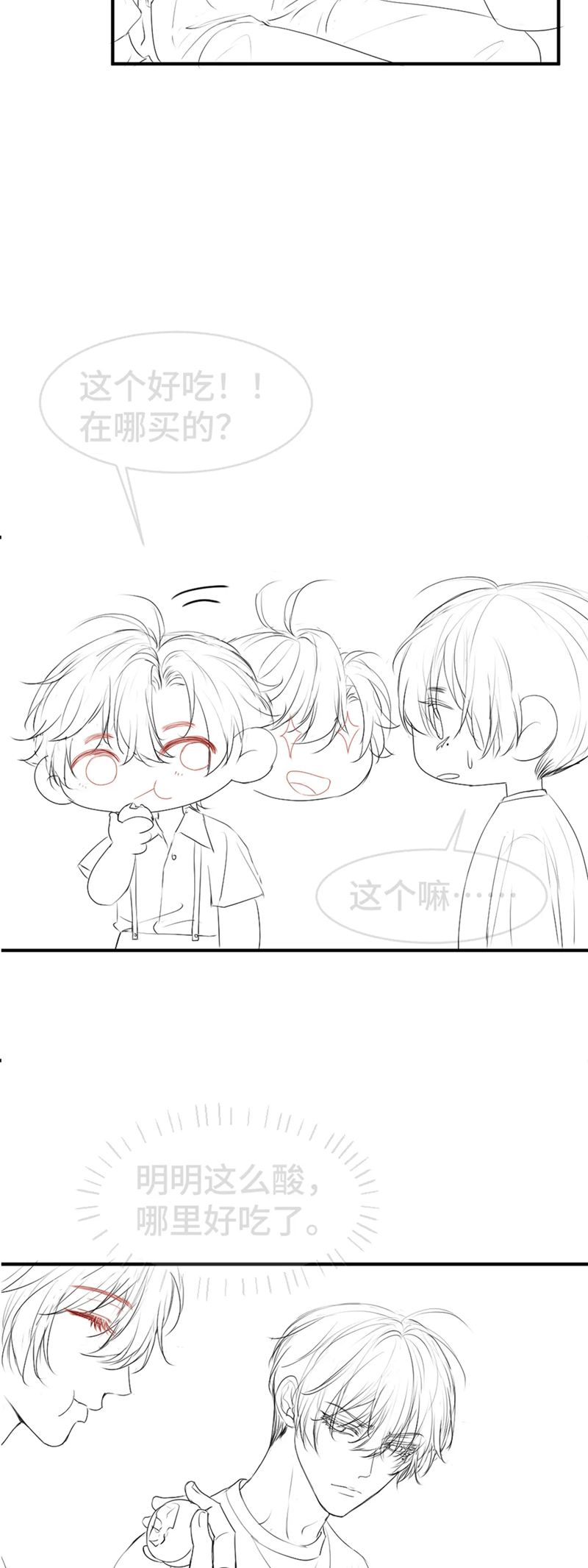 Tiểu Thiếu Gia Dựa Vào Mỹ Mạo Hoành Hành Toàn Hệ Thống Chapter 44 - Trang 4